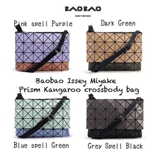 ส่งฟรี 🔖 Made in Japan 🇯🇵 Issey Miyake Prism Kangaroo สะพายข้างชายหญิง