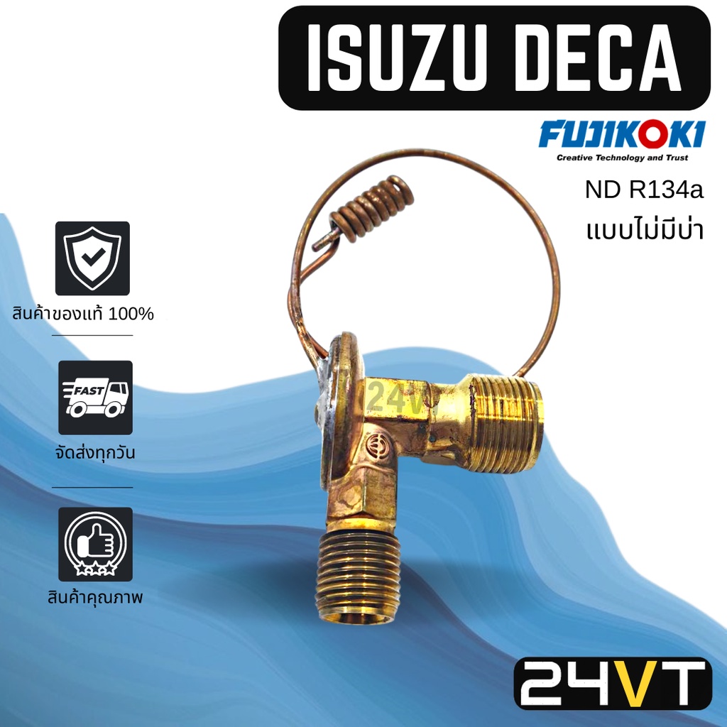 วาล์วแอร์ ของแท้ FUJIKOKI อีซูซุ เดก้า ไมตี้เอ็กซ์ R134a (แบบไม่มีบ่า)ISUZU DECA MIGHTY-X R134a NIPP