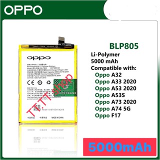 แบตเตอรี่ แท้ Oppo A53 2020 / A32 2020 / A73 2020 / A33 2020 / A53s / A74 5G F17 BLP805 5000mAh ประกันนาน 3 เดือน