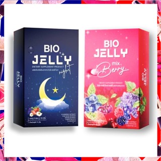 ✅BIO JELLY Night (ไบโอ เจลลี่ ไนท์) ผลิตภัณฑ์เสริมอาหาร เจลลี่ที่ช่วยเรื่องการนอนหลับ บรรจุ 5 ซอง 125กรัม.