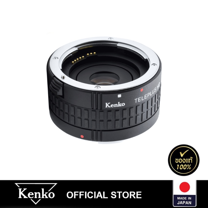 KENKO TELEPLUS HD DGX 2.0X For Canon EF/EF-S