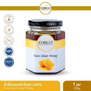 Forest Products น้ำผึ้งจากดอกลำไย (Pure Clear Longan Honey) 100% น้ำหนักสุทธิ 220 กรัม