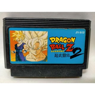 ตลับเกม Famicom เกม ดราก้อนบอล Z ภาค 2หรือ Dragon Ball Z 2 แนวต่อสู้