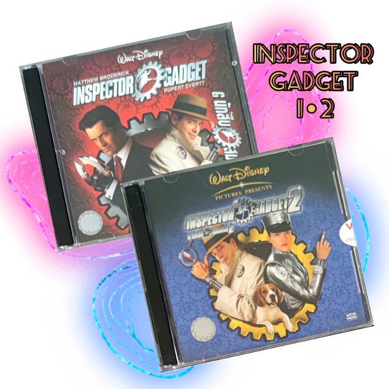 VCD ภาพยนตร์ INSPECTOR GADGET (Thai Subtitle)