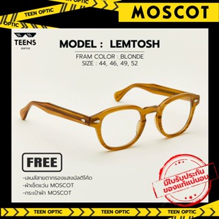 ของแท้มีใบรับประกัน MOSCOT Lemtosh สี Blonde กรอบแว่นตามอสคอต