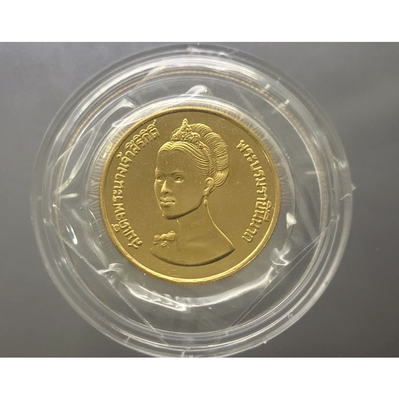 เหรียญทองคำแท้ 💯% หน้าเหรียญ 6000 บาท ที่ระลึกวาระเฉลิมพระชนมพรรษา 50 พรรษา สมเด็จพระนางเจ้าสิริกิติ์ ราชินี ปี 2525