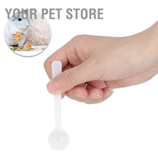 Your Pet Store ช้อนตวงพลาสติก สีขาว 1 กรัม สําหรับสัตว์เลี้ยง หนูแฮมสเตอร์ ชินชิล่า หนูตะเภา ซีเรียน 10 ชิ้น