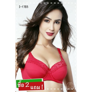 (ซื้อ 2 แถม 1) Scarletta (สการ์เล็ตต้า) เสื้อชั้นในแฟชั่น รุ่น เวกัส ทรง 3/4 คัพ สีแดงสด