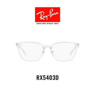 RAY-BAN VISTA - - RX5403D 2001 -Optical แว่นสายตา