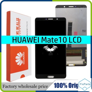 อะไหล่หน้าจอสัมผัส LCD พร้อมกรอบ แบบเปลี่ยน สําหรับ Huawei Mate10 ALP-L09 ALP-L29 ALP-AL00