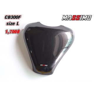 ครอบถังแบบครึ่ง CBR/CB300F ไซส์ (L)