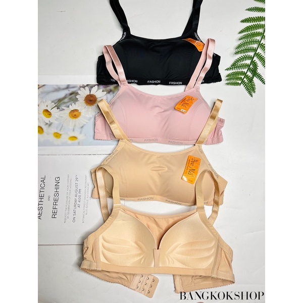 Beena 3125 Cup B บราไร้ลวดมีฟองน้ําให้พอดีกับหน้าอก