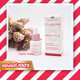 ของแท้💯ฉลากไทย Clarins Bright Plus Advance brightening dark spot - targeting serum 3ml/7 ml