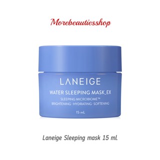 Laneige ลาเนจ สลีฟปิ้งมาสก์ Sleeping mask ขนาด 15ml.