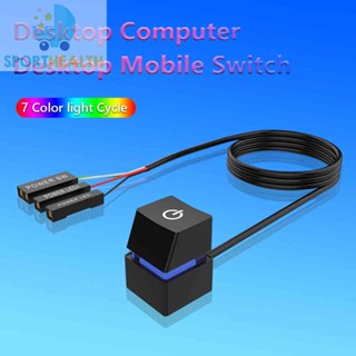 2m LED Computer Desktop Switch PC Motherboard External Power On/Off Button