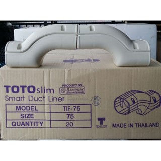 ข้อต่อ ข้ามคาน TOTO ขนาด 75 cm. รุ่น TIF-75 (1ลังมี 20 ตัว) ยกลัง