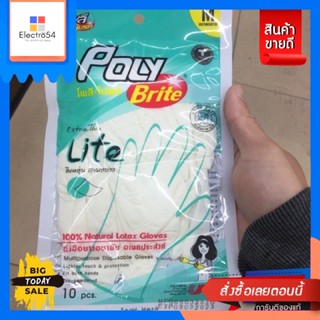 ถุงมือยางเอนกประสงค์ poly brite 10 ชิ้นPoly brite general purpose rubber gloves, 10 pieces