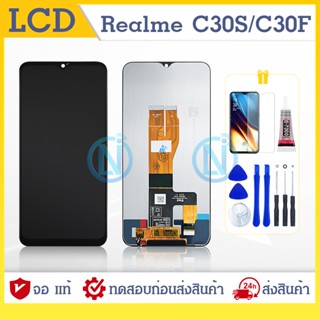 LCD Display หน้าจอ จอ + ทัช Realme C30S อะไหล่มือถือ อะไหล่ จอ Realme C30S จอพร้อมทัชสกรีน