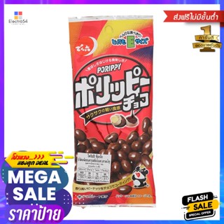 Neo Rice Snack with Soybean and Green Tea Powder 60g. Neo Rice Snack with Soybean and Green Tea Powder 60g.