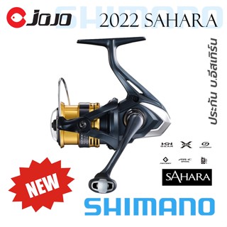 [ใส่โค้ด JOJOSEP2 ลดทันที 130.-ขั้นต่า1000.-] New 2022 รอกสปิน Shimano SAHARA เบอร์ 1000 C2000s 2500 C3000HG จำนวน 1 ตัว