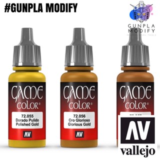 Vallejo Game Color สีอะคริลิคสูตรน้ำ Polished Gold, Glorious Gold, Bright Bronze