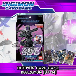 Beelzemon Starter Deck - [ST-14]