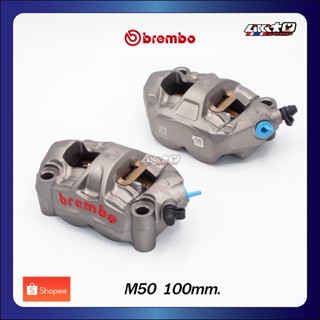 Brembo M50 สีเทา 100mm.(set/คู่) (รับประกันแท้ 100%)Mad in Italy