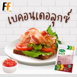 เบคอนเดอลุกซ์ ตราเบทาโกร 500 กรัม | BACON DELUXE