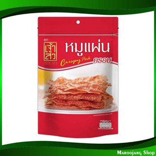 หมูแผ่น Pork 70 กรัม เจ้าสัว Chao Sua หมู แผ่น