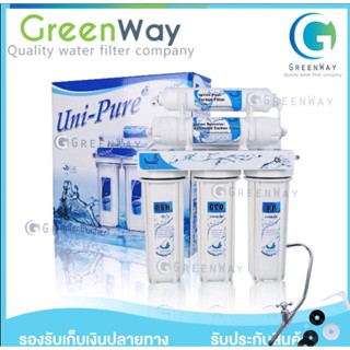 UNI PURE เครื่องกรองน้ำดื่ม 5 ขั้นตอน