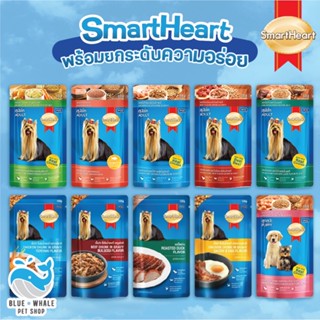 (ยกโหล) SmartHeart Pouch สมาร์ทฮาร์ท อาหารเปียก ขนาด 120-130g (โหล 12ซอง)