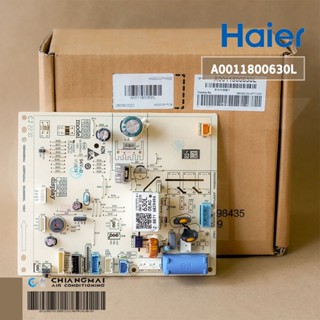 A0011800630L แผงวงจรแอร์ Haier แผงบอร์ดแอร์ไฮเออร์ แผงบอร์ดคอยล์เย็น รุ่น HSU-13CQAA03TF, HSU-10CQAA03TF