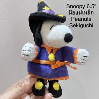 ตุ๊กตา สนูปปี้ มือแม่เหล็ก 6.5” ป้าย Peanuts Sekiguchi since 1918 หายาก ลิขสิทธิ์แท้ Snoopy นักสะสม ห้ามพลาด สภาพสมบูรณ์