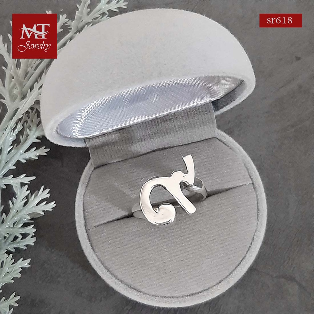 MT แหวนเงินแท้ ดีไซน์ เลข ๙ ไทย ไซส์: 50, 53, 54, 55, 59 Sterling Silver Ring (sr618) MT Jewelry มณีธารา