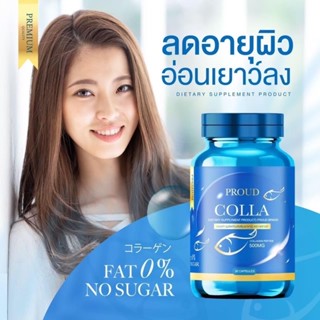 CL💢คอลาเจน💢ชะลอแก่ #คอลลาเจนเพียว #คอลลาเจนสด #collagen หน้าป้า หน้าเหี่ยว หนังย่น รีบทาน❗️ บำรุงผิว เล็บ ผม กระดูก