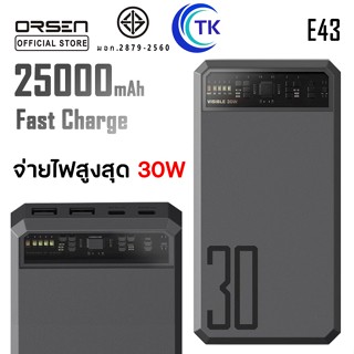 Eloop E43 แบตสำรอง 25000mAh QC3.0 PD 30W Max PowerBank Type C Output พาวเวอร์แบงค์ เพาเวอร์แบงค์ USB ชาร์จเร็Fast Charge