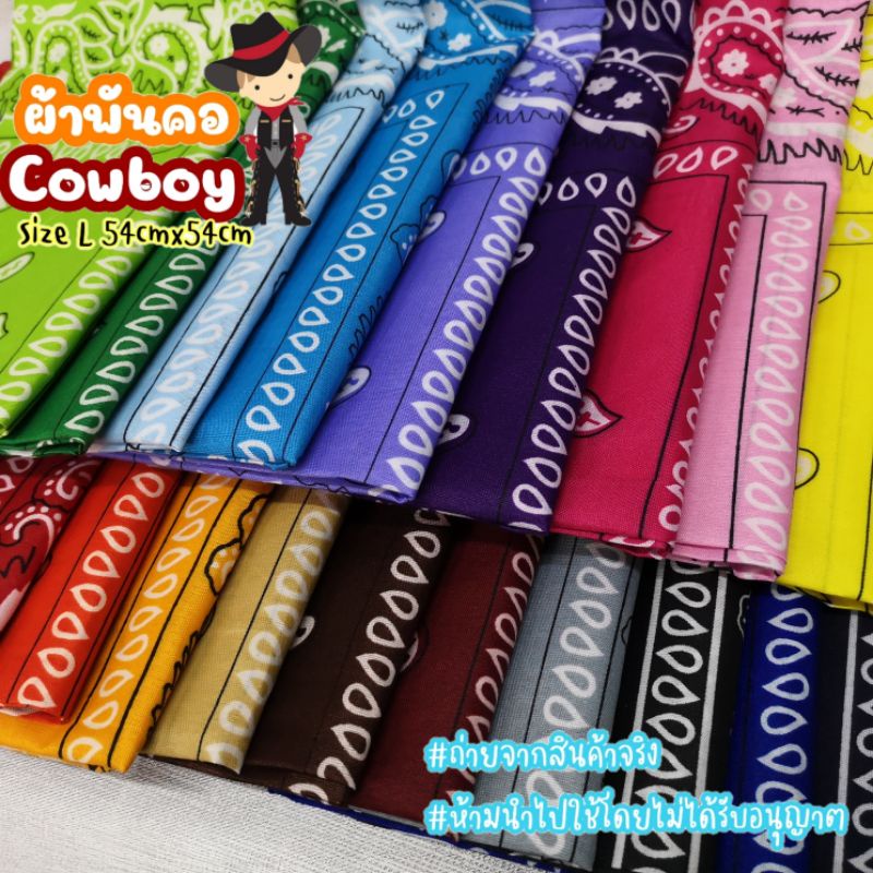 ผ้าพันคอ​ ผ้าโพก​ศีรษะ​ cowboy  Size L