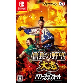 ความทะเยอทะยานของ Nobunaga กับ Power Up Kit วิดีโอเกมจากญี่ปุ่น NEW