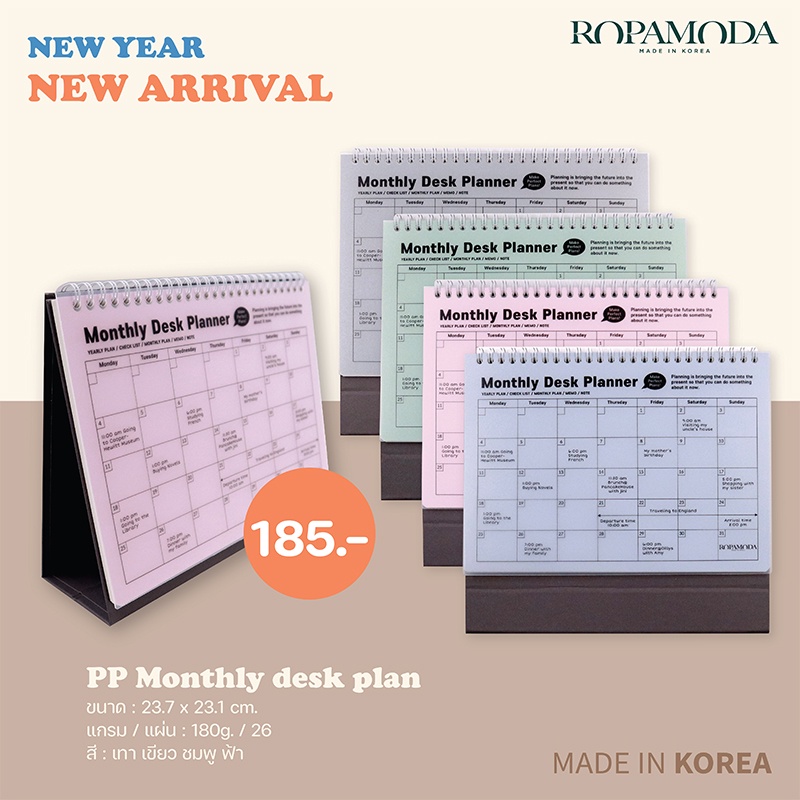 Ropamoda สมุดแพลนเนอร์ เกาหลี PP Desk Month - แบบตั้งโต๊ะ (85025)