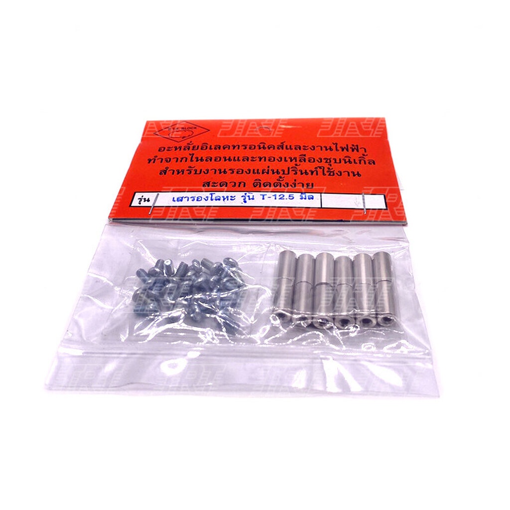 เสารอง PCB | เสารองปริ้น | 7-25 mm | ส่งเร็ว - รูปที่ 5