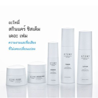 ส่งด่วน Atomy Skin Care System The Fame  อะโทมี่ สกินแคร์ ซิสเต็ม เดอะ เฟม ของแท้100%