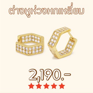 Shependence ต่างหูห่วงคริสตัลหกเหลี่ยม (Hexagon Crystal Hoop Earrings)