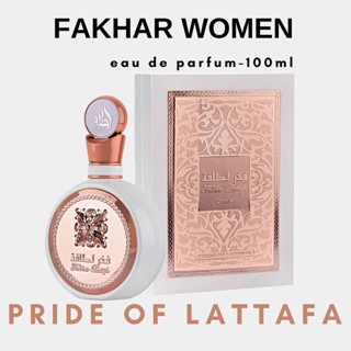 น้ำหอม​ Fakhar Women Eau de Parfum 100ml by Lattafa