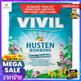 วิวิลลูกอมปราศจากน้ำตาลรสสมุนไพรและเปปเปอร์มินท์ 60กรัม Vivill Sugar Free Herb and Peppermint Candy 60g.