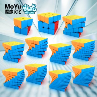 บิก รูบิค Cube MoYu MeiLong Puzzles Magic Cube Speed Rubik (3.47 WCA สีปกติ)