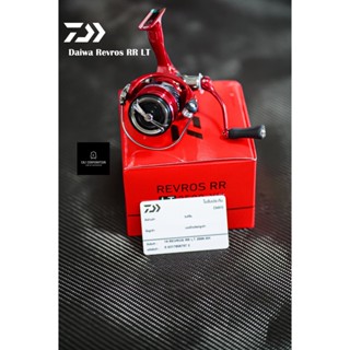 รอกหยดน้ำ Daiwa REVROS RR LTของแท้ 100% พร้อมบัตรรับประกันสินค้า