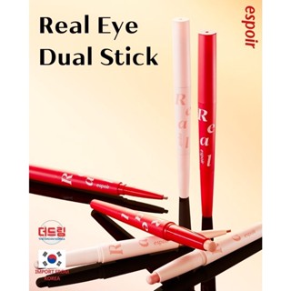 (นำเข้าจากเกาหลี) Espoir Real Eye Dual Stick ที่เขียนถุงใต้ตา ดินสอเขียนใต้ตา ดออลี่อาย มีให้เลือกหลายสี