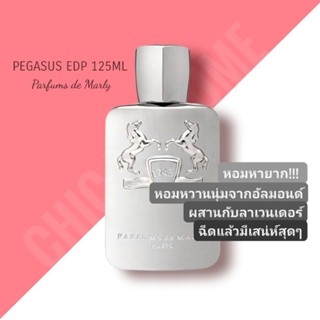 น้ำหอมแท้💖PDM PEGASUS EDP 125ML