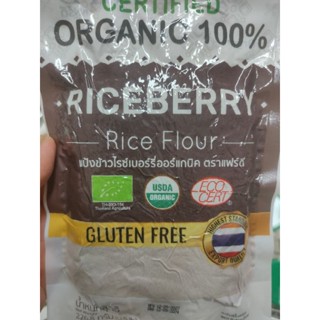 RICE BERRY Rice Flour Gluten free 🆓 226g P