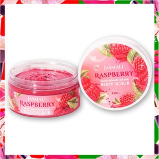 ✅สครับจัสมะลิ ราสป์เบอร์รี่ บอดี้สครับ Jasmali Raspberry body body scrub สครับราสเบอร์รี่ ขนาด 250 กรัม